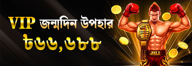 TK688 Official Home Banner 100 Percent Bonus