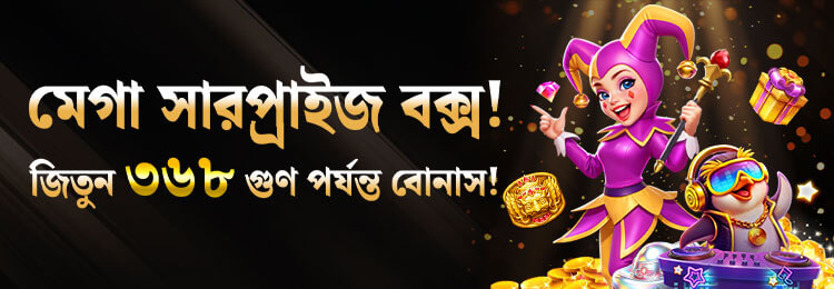 TK688 Official Home Banner 100 Percent Bonus